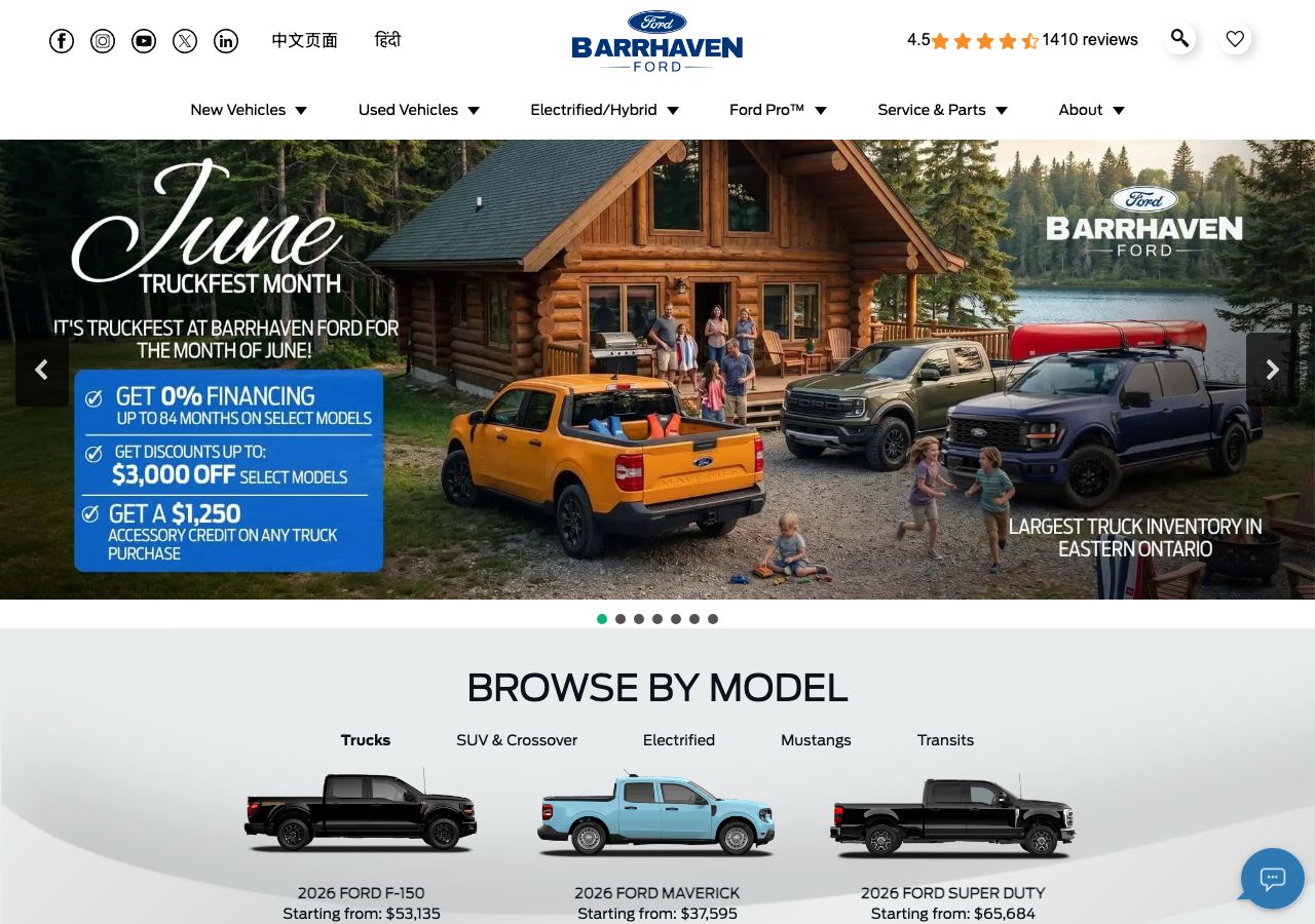 Homepage of Barrhaven Ford