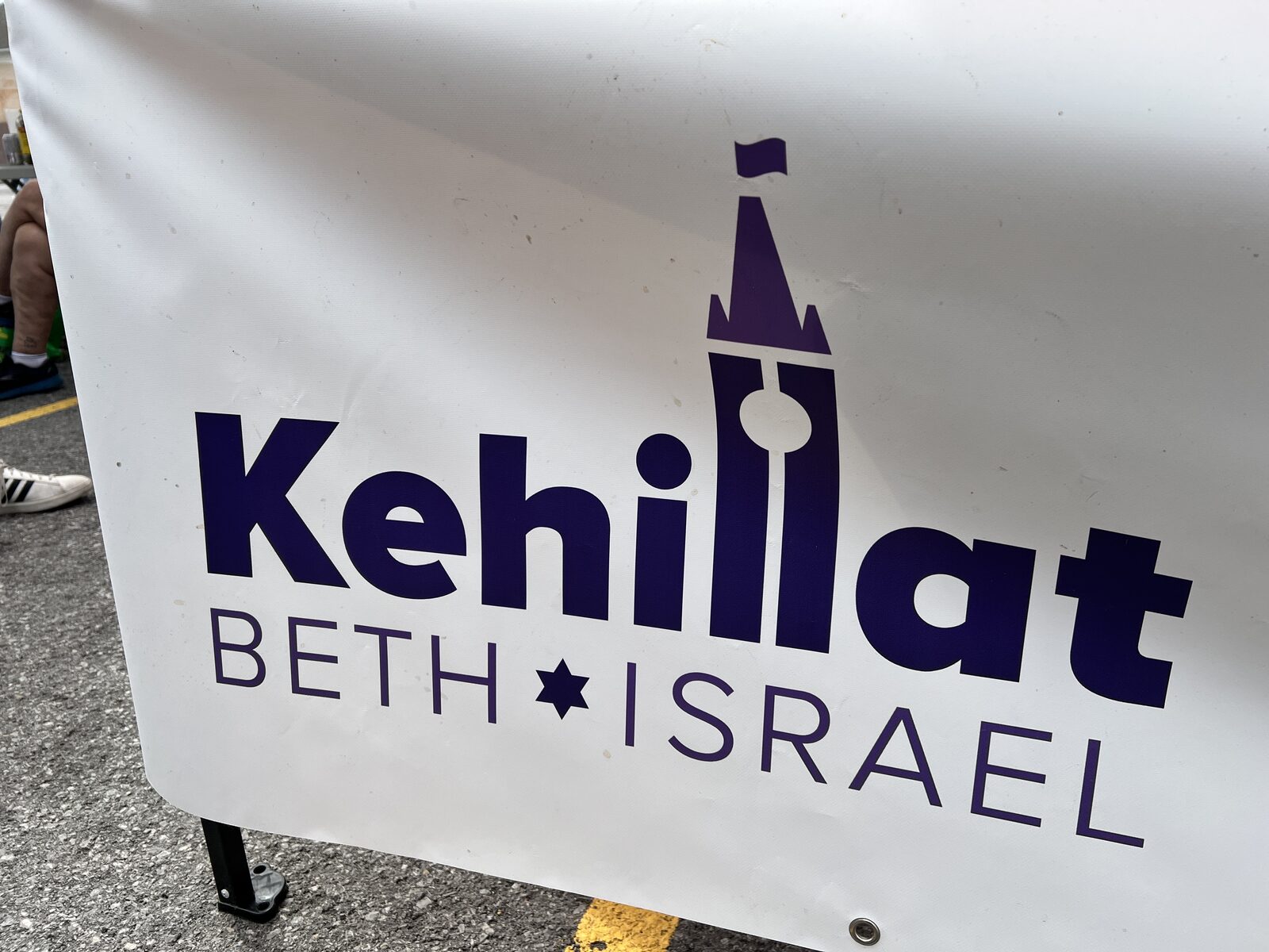 The Kehillat Beth Israel banner, its logo incorporating the Peace Tower, hung on the table of the Cantor and the Cue barbecue team.